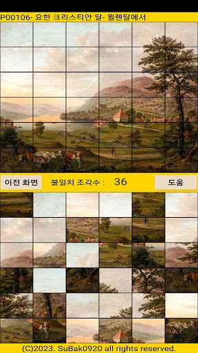 ttp01 Screen 2