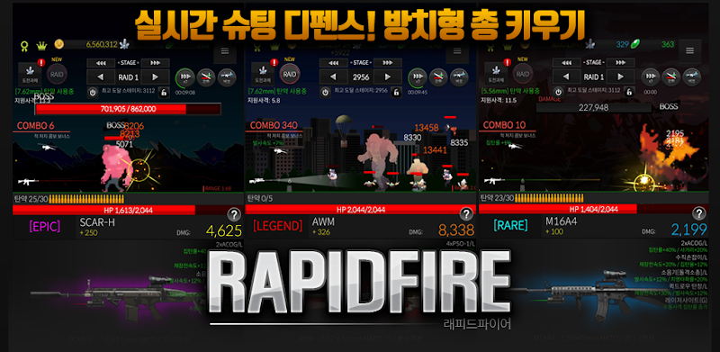 RAPIDFIRE - Gun Idle Game