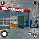スーパーマーケット 買い物 ゲーム 3D - Androidアプリ