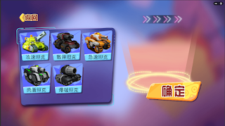 TankBattle - Screenshot 2