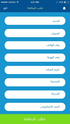تكافل جميل Screen 3