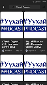Mongolia Podcast 1.0 APK + Mod (Unlimited money) إلى عن على ذكري المظهر