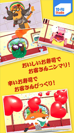 To Fu Oh Sushi2 Google Play のアプリ