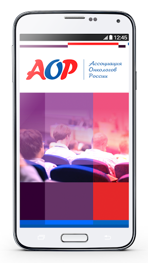 Android application Ассоциация онкологов России (А screenshort