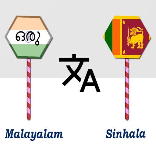 Malayalam Sinhala Translator logo