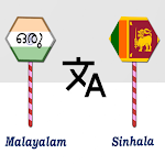 Cover Image of Download Malayalam Sinhala Translator  APK