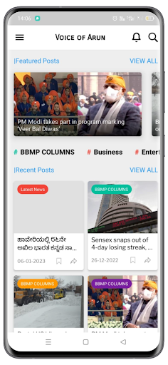 Voice of Arun Screen 2