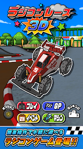 スクリーンショット画像