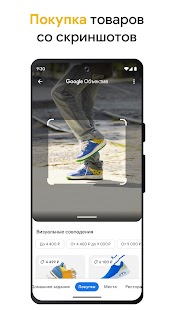 Unknown app Screenshot