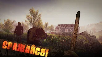 Game screenshot Тени Курганска hack