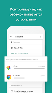 Unknown app Screenshot