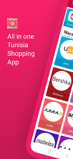 Android application Tunisia Shopping Hub screenshort