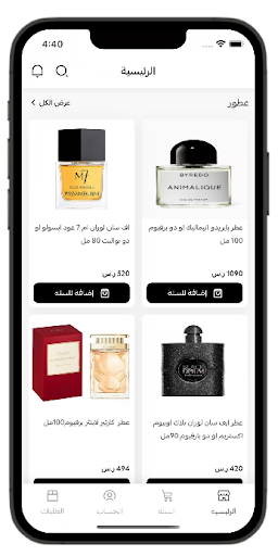 كاندي نيش Screenshot 1 - AppWisp.com