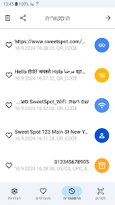 צילום מסך