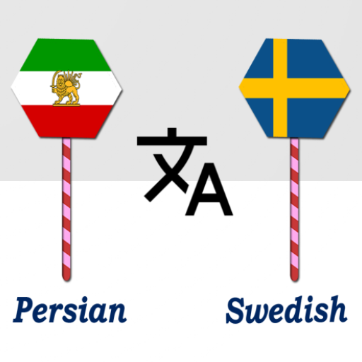 Persian To Swedish Translator logo