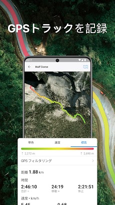 Guru Maps Pro 地図とナビゲーションオフラインのおすすめ画像3