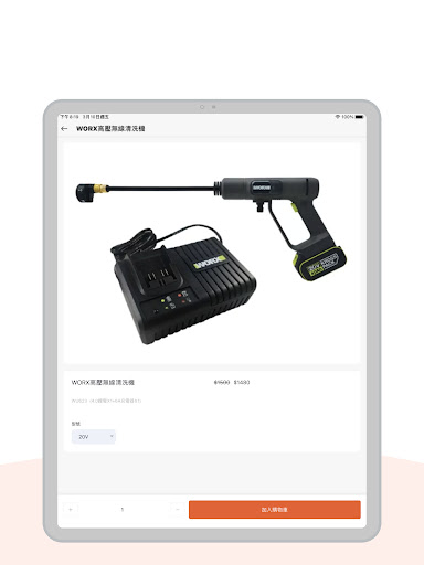 LC global Screenshot