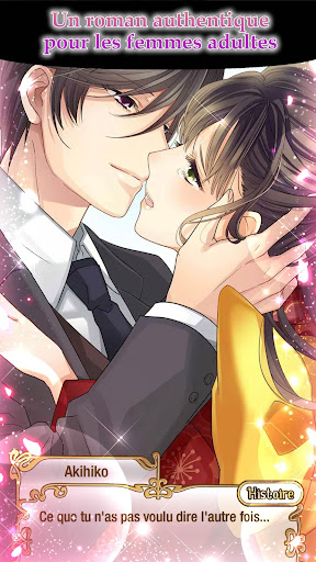 Le théatre des serments：Otome Otaku Jeu(Games) APK MOD screenshots 1