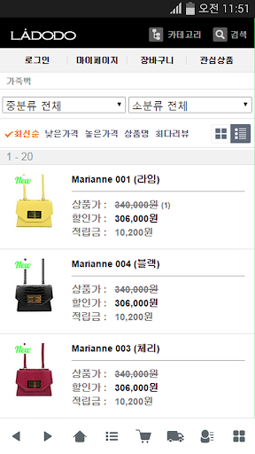 Android application 라도도 screenshort