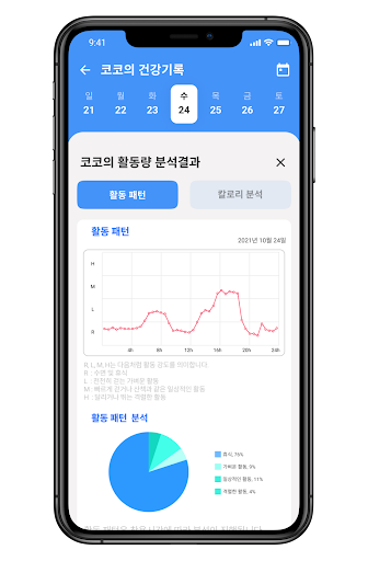 품애(PumAe) Screen 2