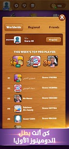 تحميل لعبة Dominoes Pro مهكرة أموال لا نهاية 4