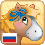 Smart Speller Russian (Kids) icon