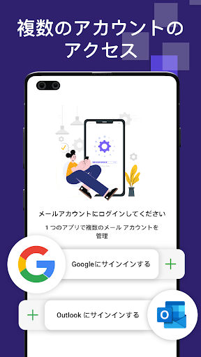 イーメール ライト_1