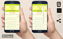 screenshot of الحائية