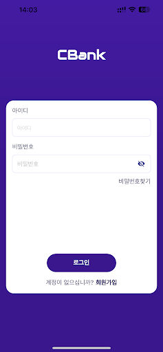 Android application CBank screenshort