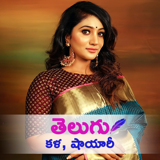 Write Telugu Text On Photo logo