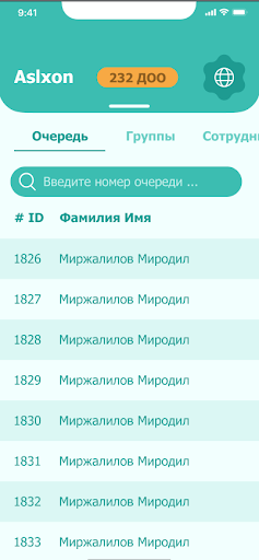 Bolalar bog'chasi ilovasi Screenshot 3 - AppWisp.com