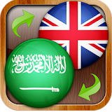 Arabic - English Dictionary icon