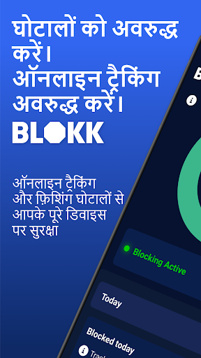 ऐप पूर्वावलोकन