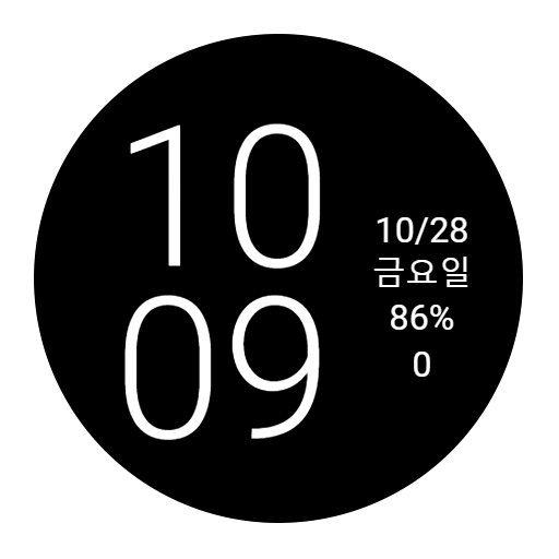 Android application HJ심플 디지탈 시계 화면 screenshort