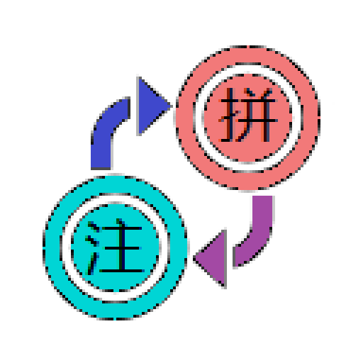漢字注音拼音轉換器 Scarica su Windows