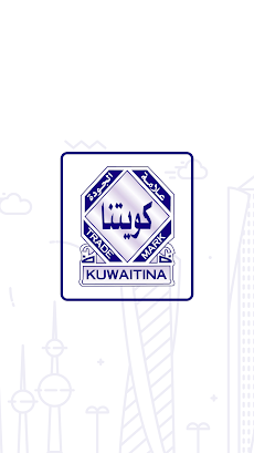 Kuwaitinaのおすすめ画像1