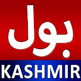 Bol Kashmir icon