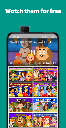 Nepali Fairy Tales Screen 3