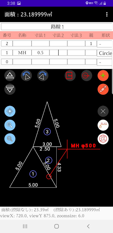 TriangleList - Area Calculator - 7.32 - (Android)