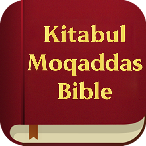 Kitabul Moqaddas