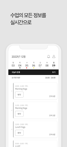 숨 쉬는 고래 Screen 2