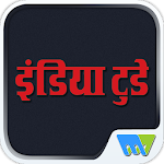 Cover Image of Download India Today Magazine Hindi  APK