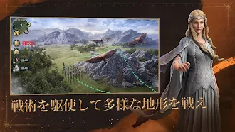 Game screenshot ロード・オブ・ザ・リング：戦いの幕開け hack