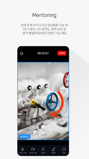 DEEP.FINE AR.ON Screen 2