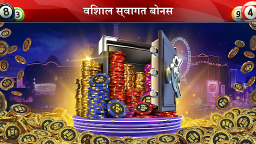 Pokerist का 8 Ball एंड्रॉइड गेम स्क्रीनशॉट 6