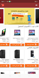 alsaifco