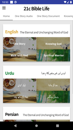 21c Bible Life Screen 2