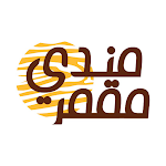 Cover Image of Download مندي مقمر | mandi mqmr  APK