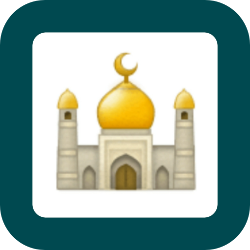 দোযখের আযাব বেহেশতের শান্তি বই logo