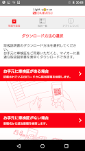 ダイハツ取扱説明書 Google Play のアプリ